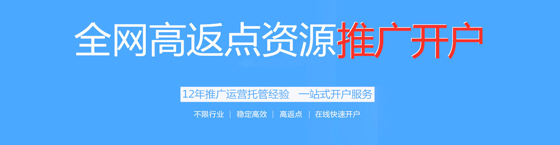 汉南百度推广排名
