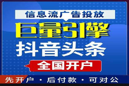 时尚品牌如何利用SEM推广提升销售额