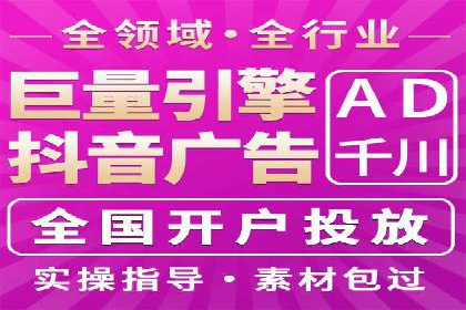不同平台推广开户费用对比研究