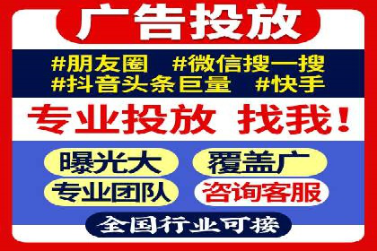 百度推广平台在医疗行业的应用实例